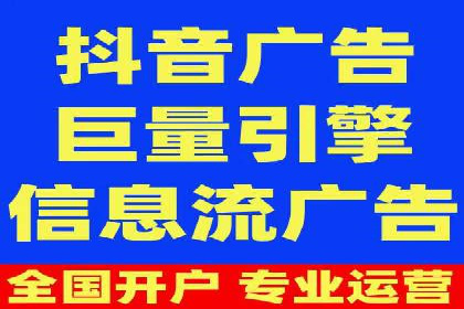 百度竞价广告实战：案例分析及优化策略