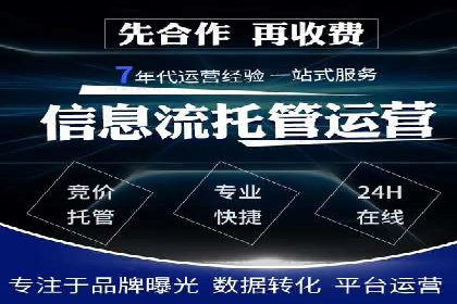 信息流代理案例分析：跨平台广告投放技巧